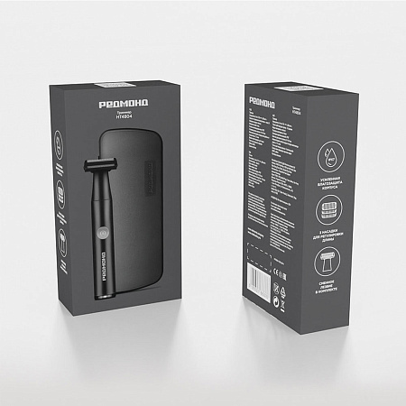 Триммер РЕДМОНД HT4804