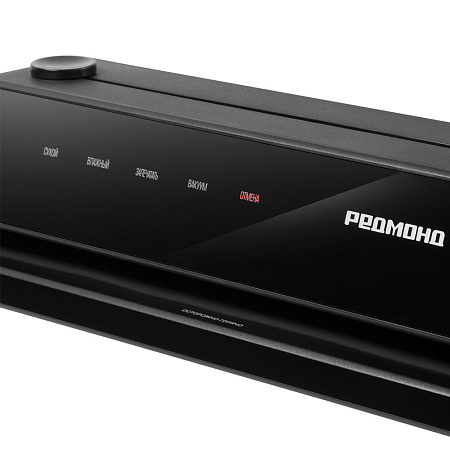 Вакуумный упаковщик РЕДМОНД VS1502