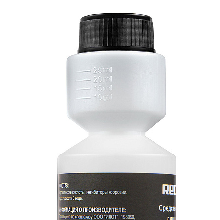 Чистящее средство для кофеварок и кофемашин REDMOND DC6500