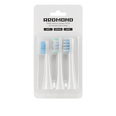 Набор сменных насадок REDMOND N4703 для зубной щетки