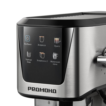 Кофеварка РЕДМОНД CM716